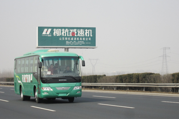 柳杭減速機