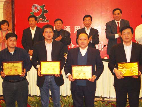 減變速機(jī)分會(huì)六屆三次會(huì)議